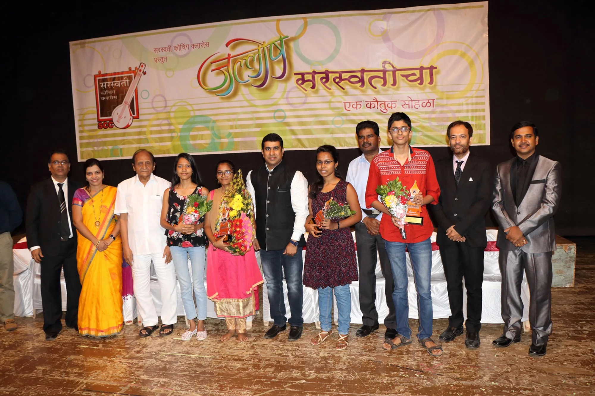 Toppers Felicitation