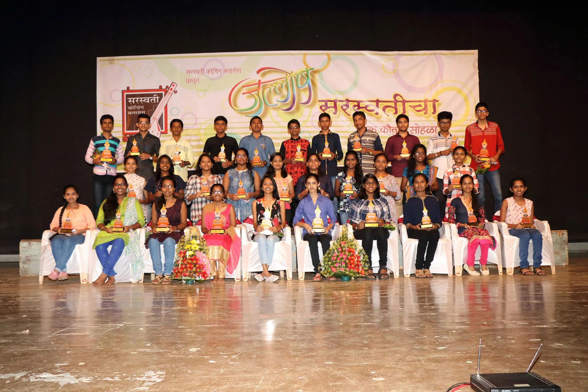 Saraswati Toppers